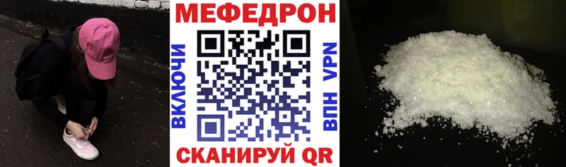 Магазины продажи наркотиков Шумиха A-PVP  Амфетамин  Гашиш  Марихуана  Галлюциногенные грибы  Мефедрон  КОКАИН 