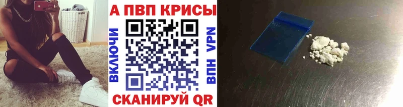 Альфа ПВП VHQ  kraken онион  Шумиха  наркошоп 