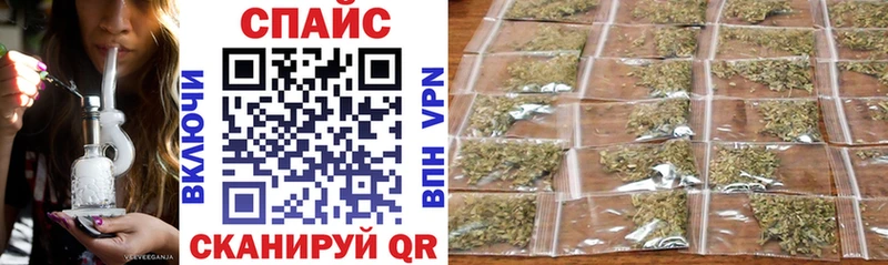 БУТИРАТ 99%  нарко площадка как зайти  Шумиха 