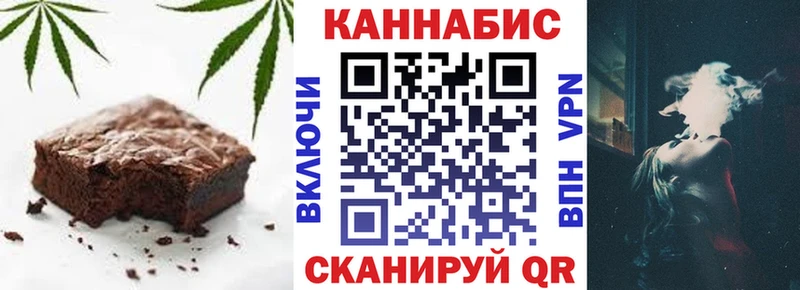 хочу   Шумиха  Cannafood конопля 