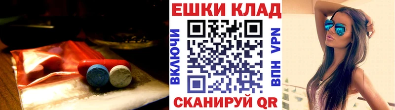 MEGA как зайти  Шумиха  ЭКСТАЗИ louis Vuitton  наркота 