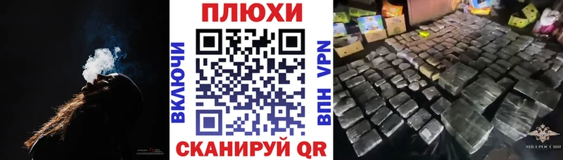 ГАШ хэш  Шумиха 