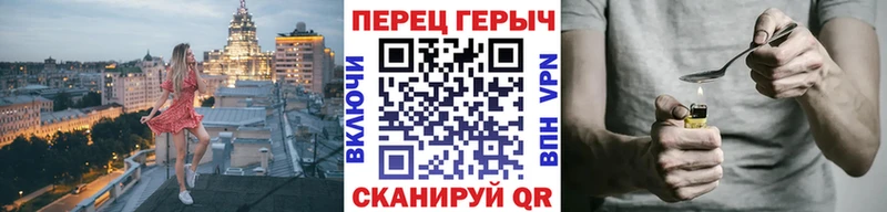 что такое наркотик  Шумиха  блэк спрут ссылка  Героин герыч 
