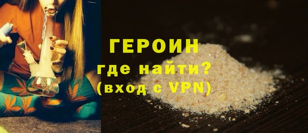 сатива Абдулино