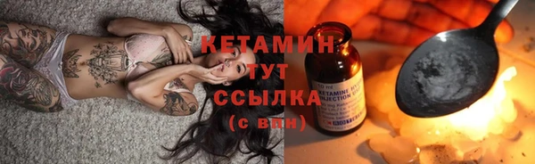 соль ск Абаза
