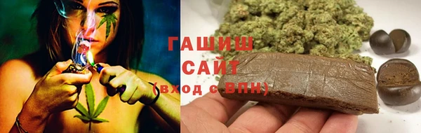 бутират Абинск