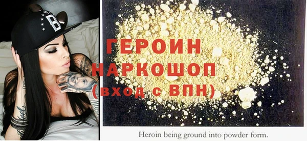 бутират Абинск