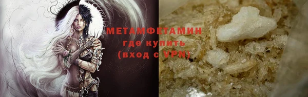 сатива Абдулино