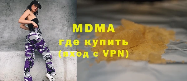 экстази Алексин