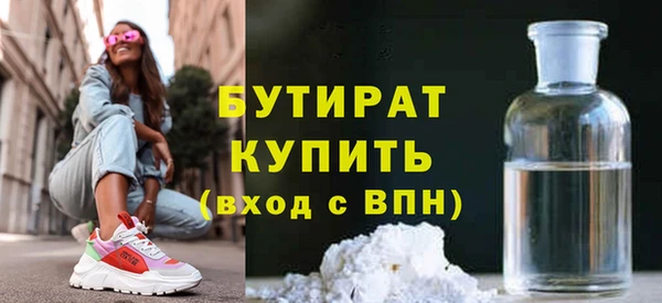 сатива Абдулино