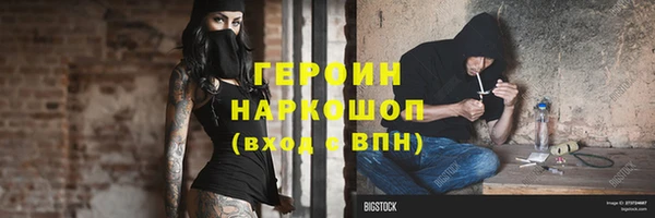 сатива Абдулино