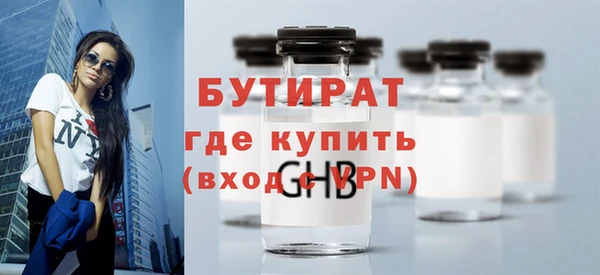 сатива Абдулино