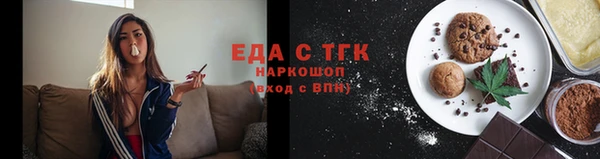 сатива Абдулино