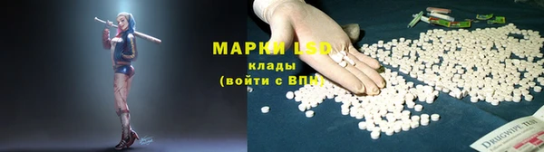 бутират Абинск