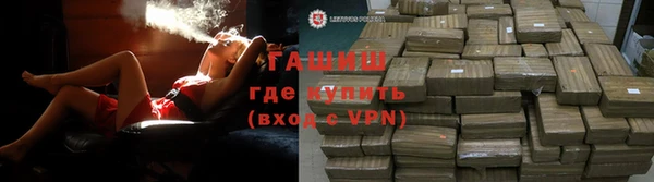 соль ск Абаза