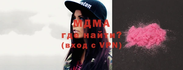 бутират Абинск