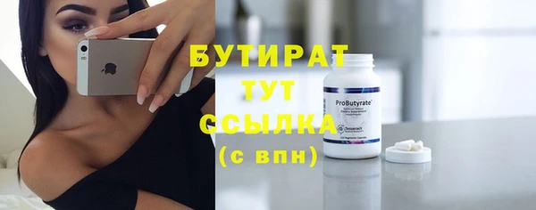 соль ск Абаза