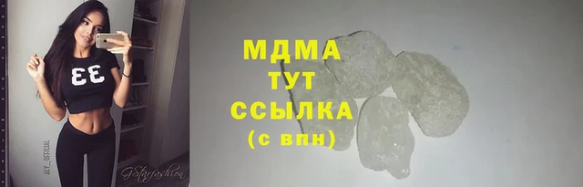 сатива Абдулино