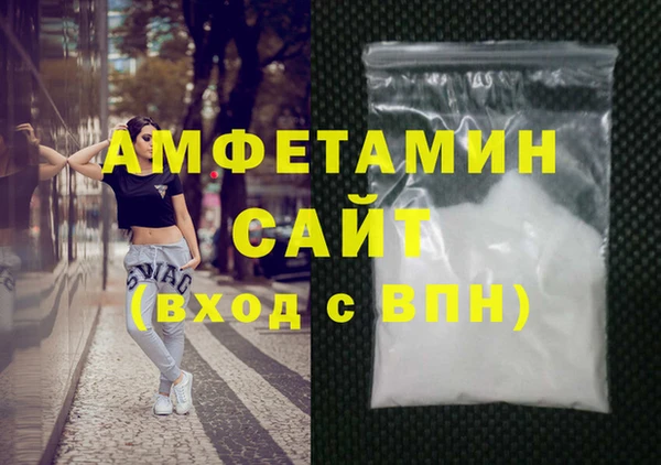 мефедрон VHQ Алзамай