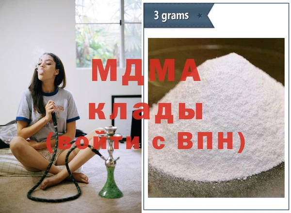 бутират Абинск