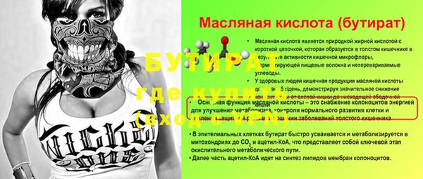 соль ск Абаза
