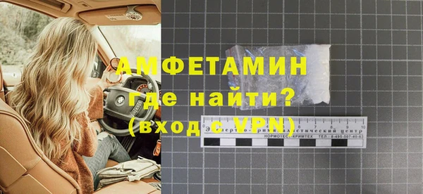 сатива Абдулино