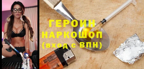 соль ск Абаза