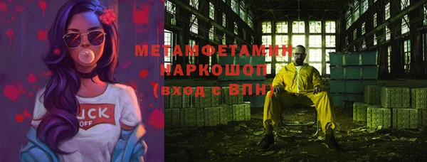 сатива Абдулино