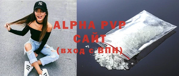 соль ск Абаза