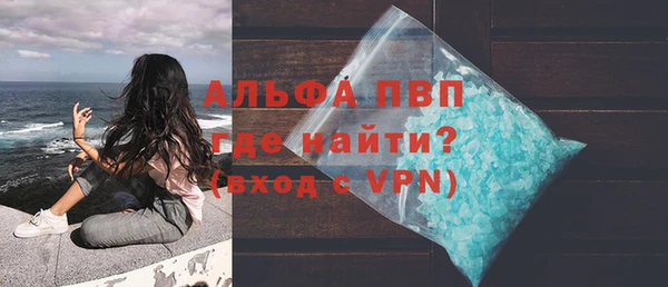 сатива Абдулино