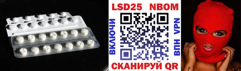 LSD-25 экстази кислота  МЕГА вход  Шумиха 