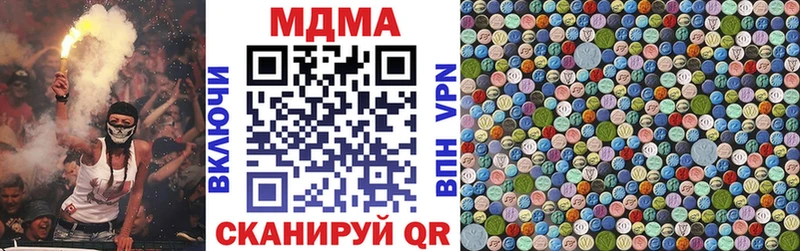 MDMA кристаллы  Шумиха 