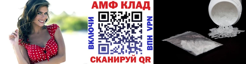 Метамфетамин кристалл  Шумиха 