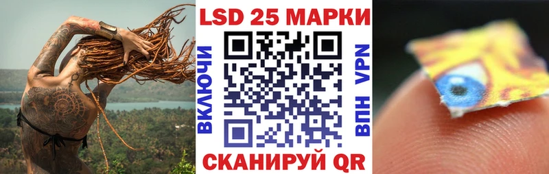 Марки 25I-NBOMe 1,8мг  МЕГА зеркало  площадка клад  Шумиха 